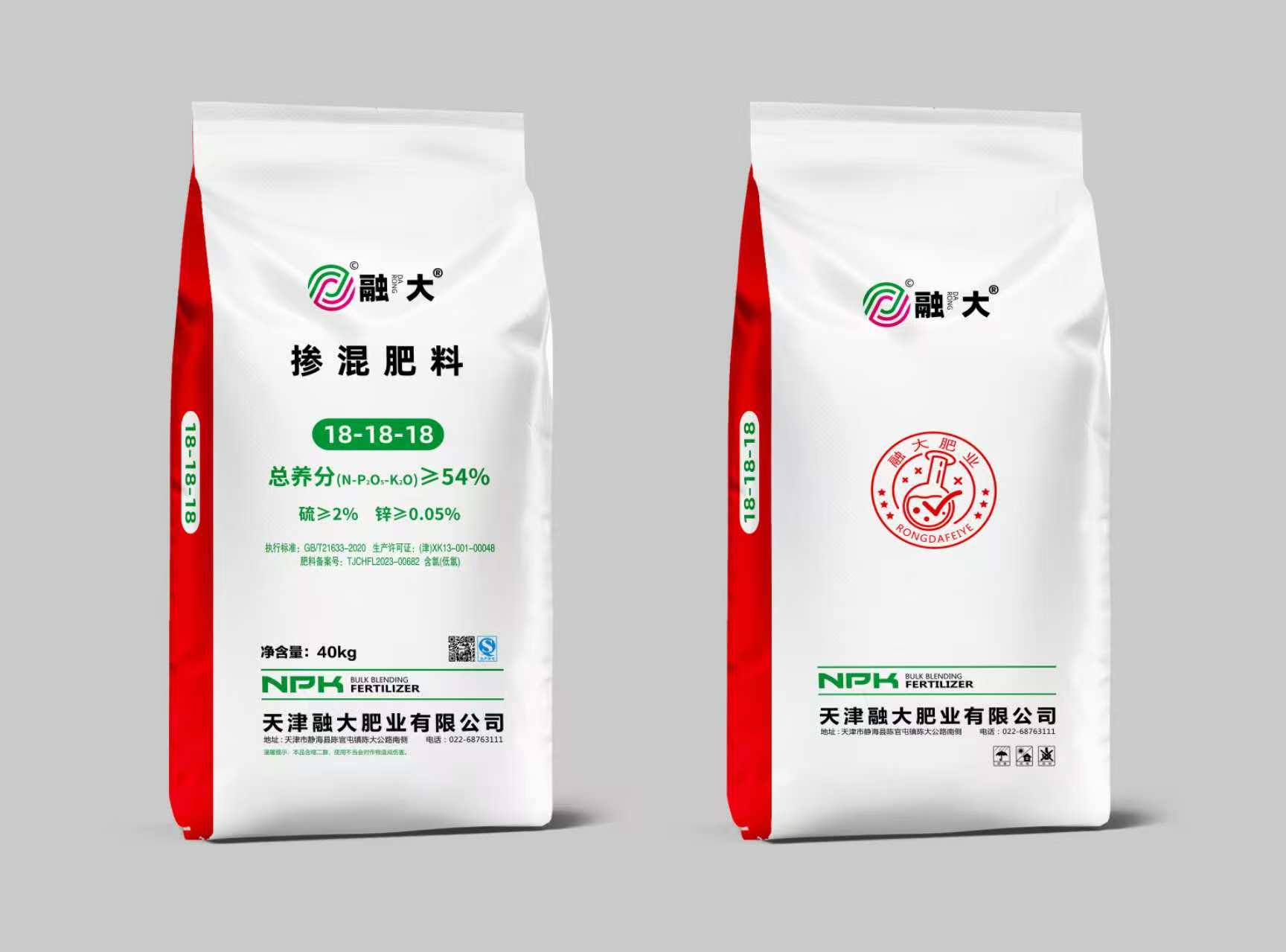 18-18-18 ปุ๋ยผสม