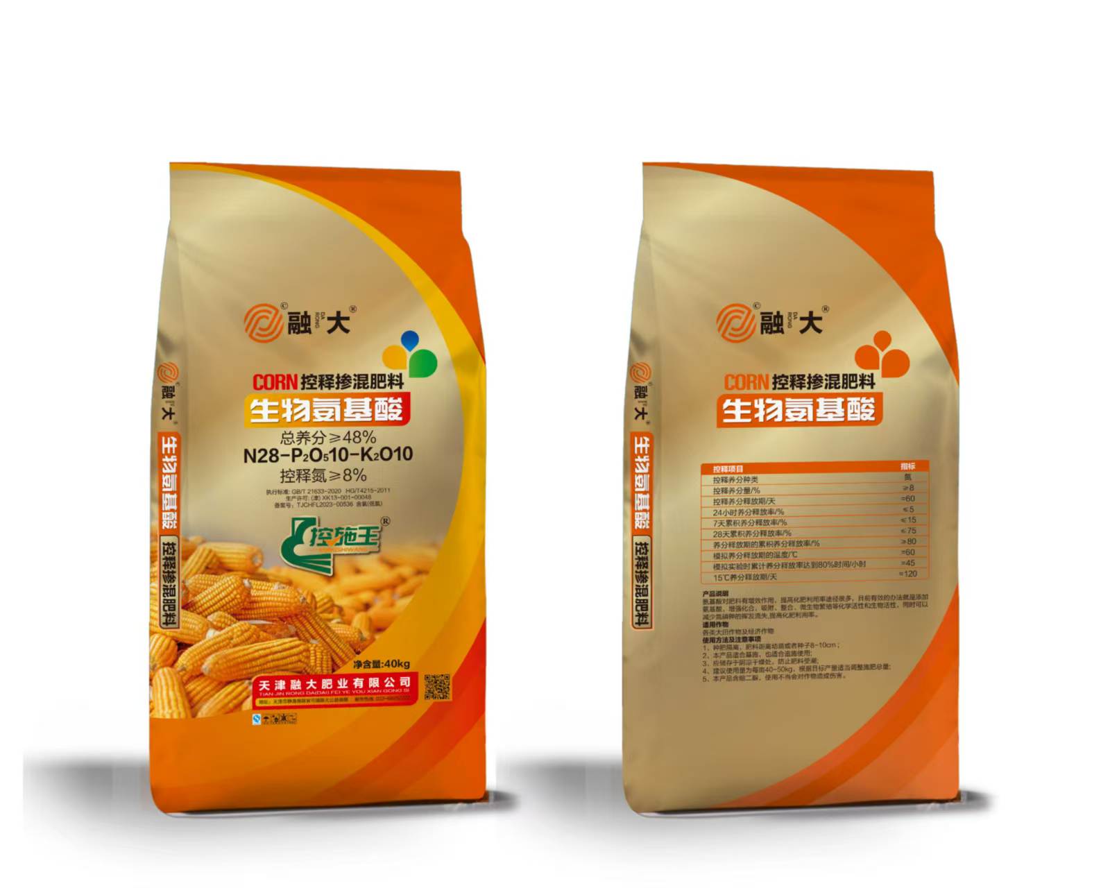 อะไรทำให้ซีรีส์กรดอะมิโนจำเป็นต่อสุขภาพและอุตสาหกรรมยุคใหม่